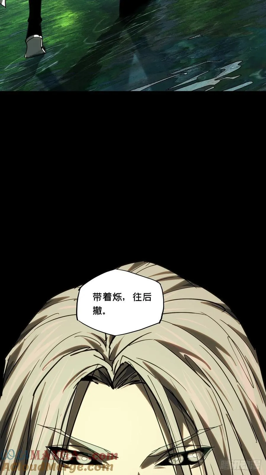 第四百九十四章_神明下24