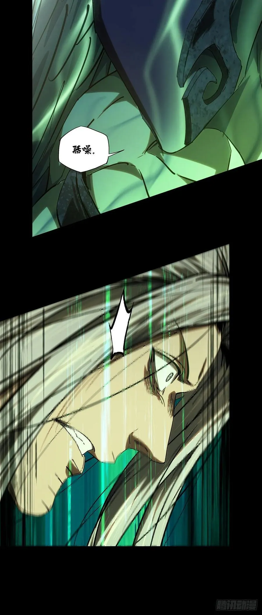 第四百九十四章_神明下17