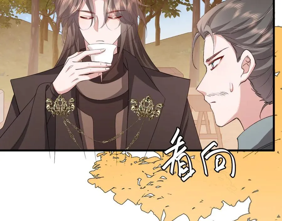 第354话 大魔王68