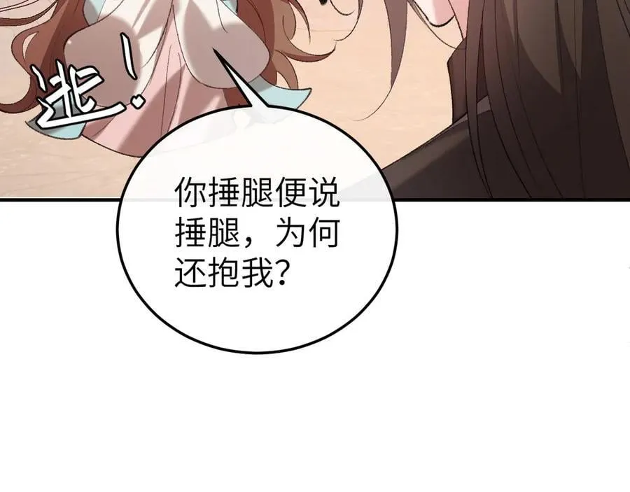 第348话 亲31