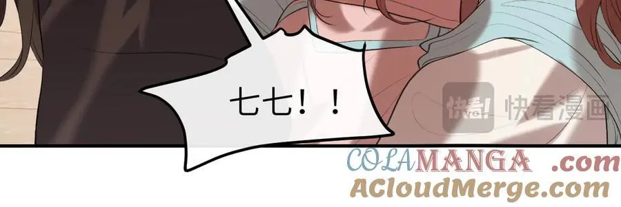 第349话 谁是你娘子30