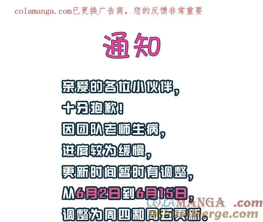 更新通知0