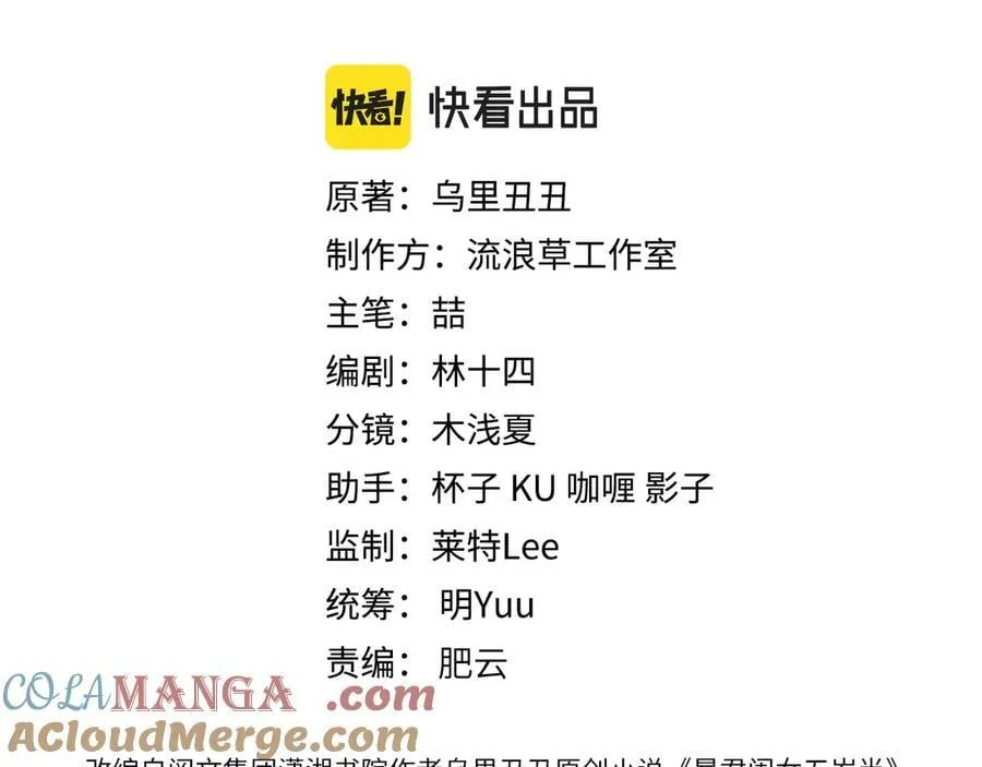 第349话 谁是你娘子9