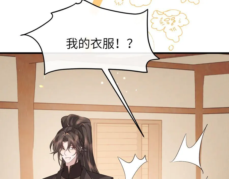第350话 乖8