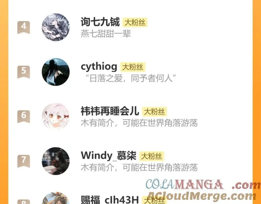 第351话 我要去找七七87