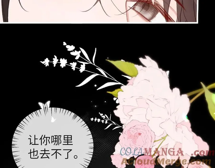 第347话 真想把你亲醒18