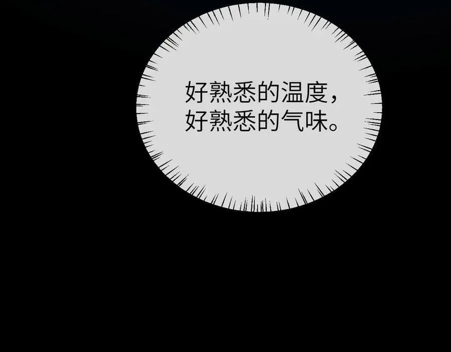 第349话 谁是你娘子49