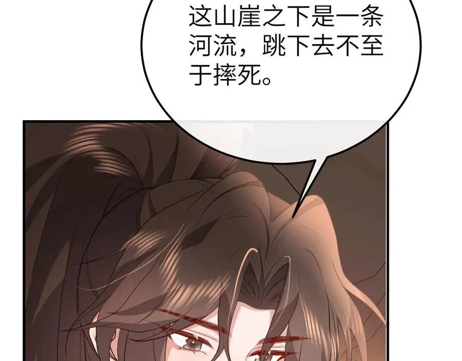 第349话 谁是你娘子17