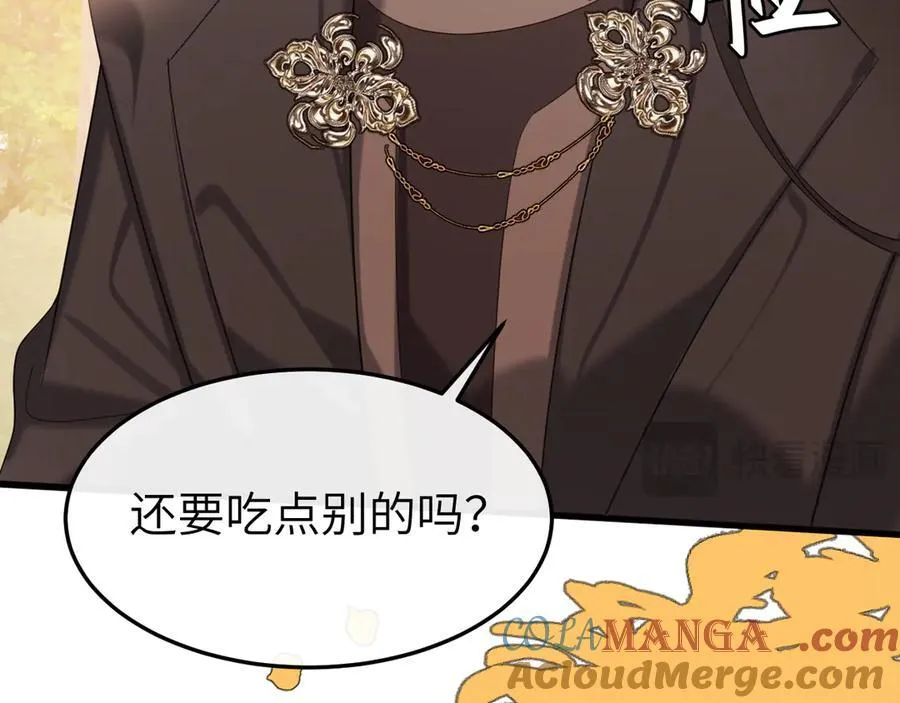 第354话 大魔王15