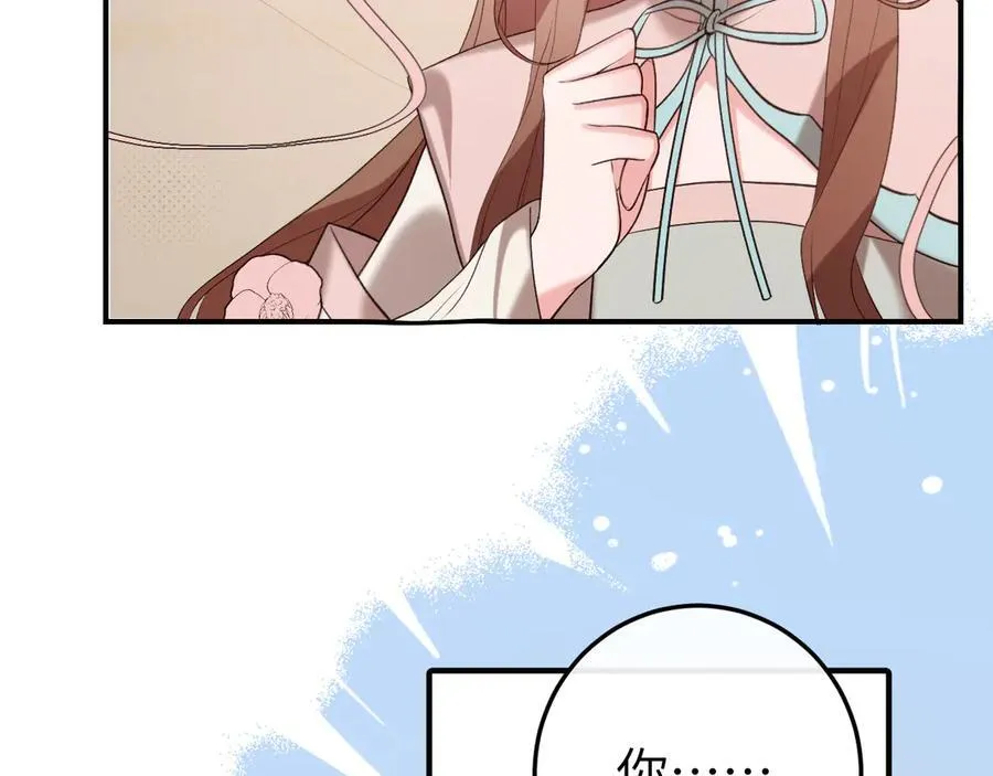 第349话 谁是你娘子25