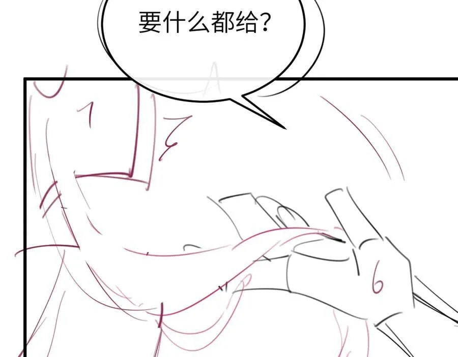 第351话 我要去找七七80