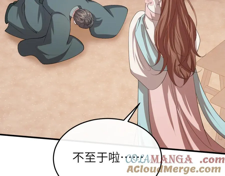 第353话 大魔王66