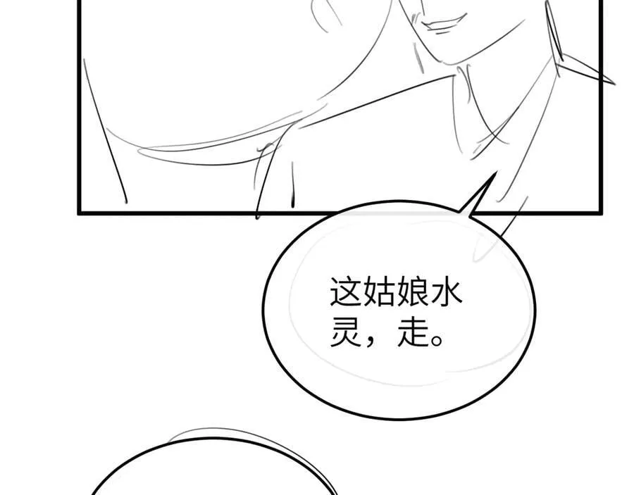 第353话 谢谢你83