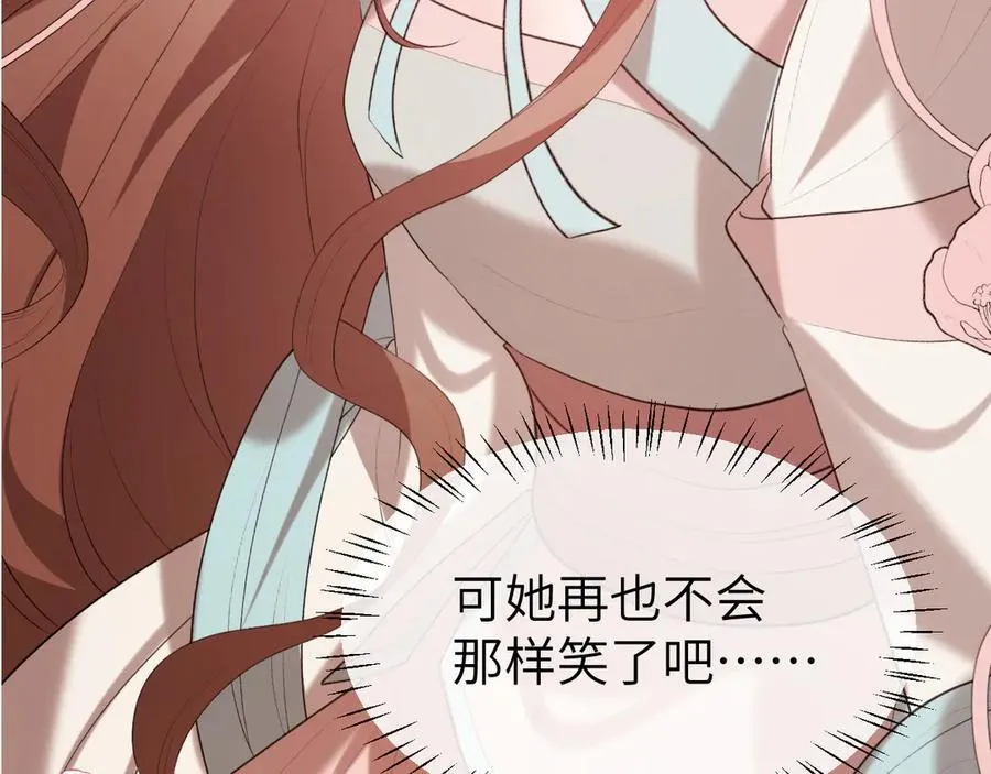 第352话 谁是你夫人？！71
