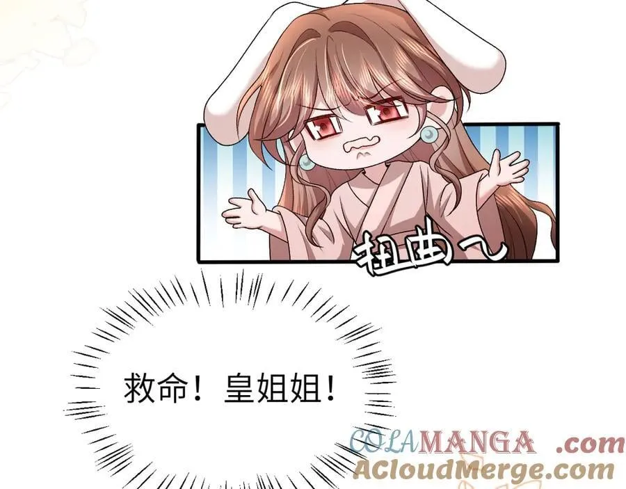 第350话 乖66