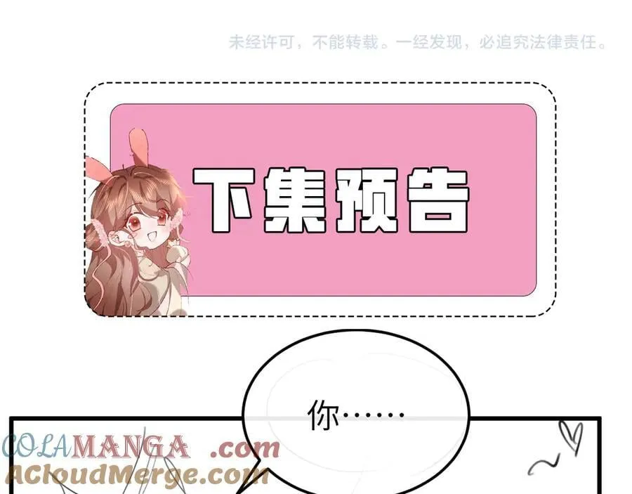 第351话 我要去找七七75