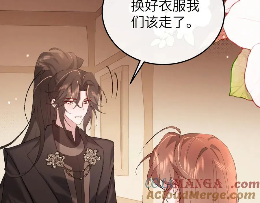 第352话 谁是你夫人？！6