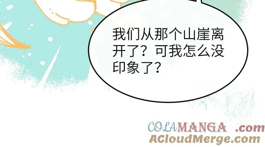 第350话 乖12