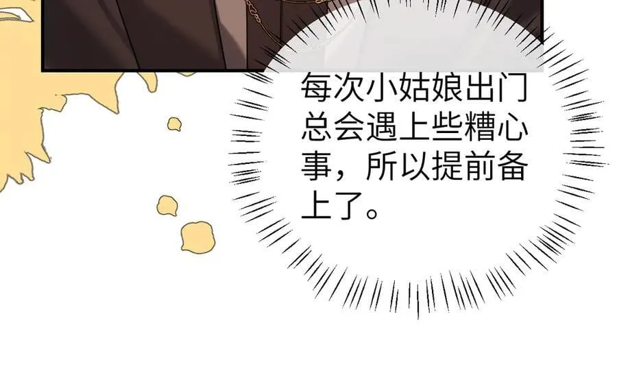 第353话 谢谢你65