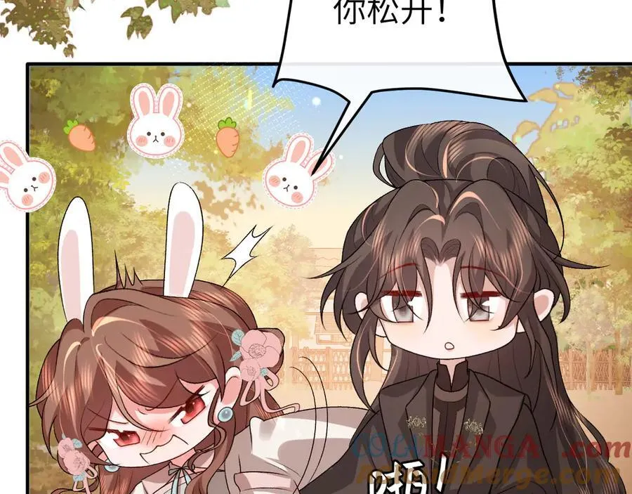 第352话 谁是你夫人？！63