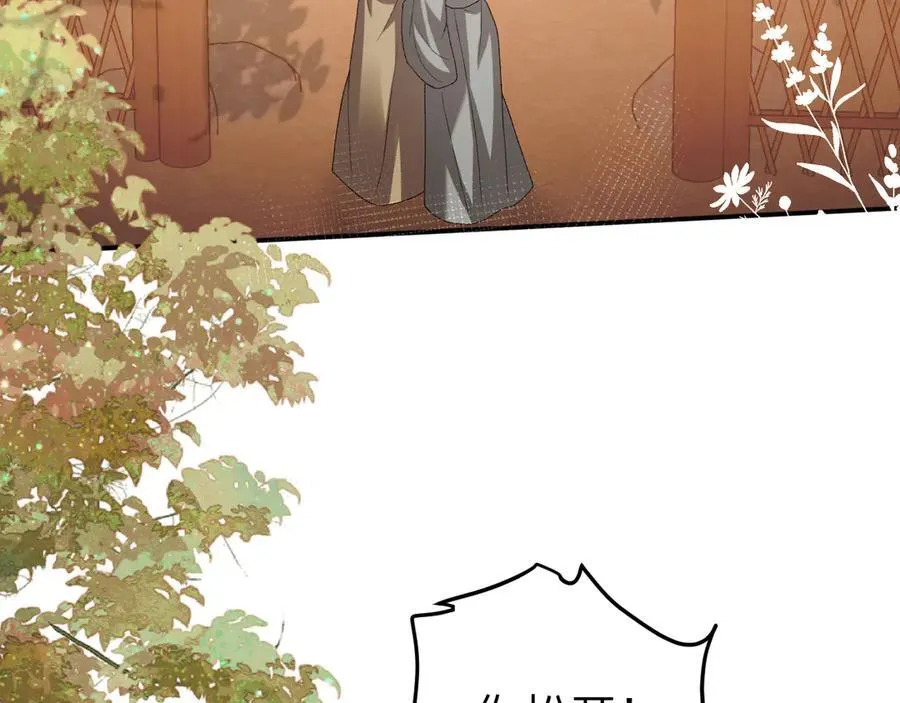 第352话 谁是你夫人？！62