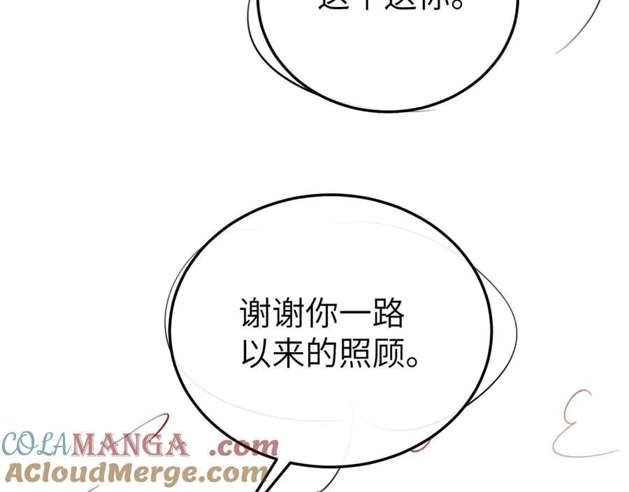 第352话 谁是你夫人？！81