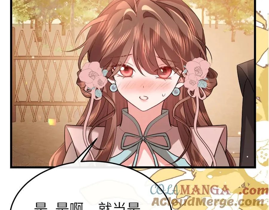 第352话 谁是你夫人？！57