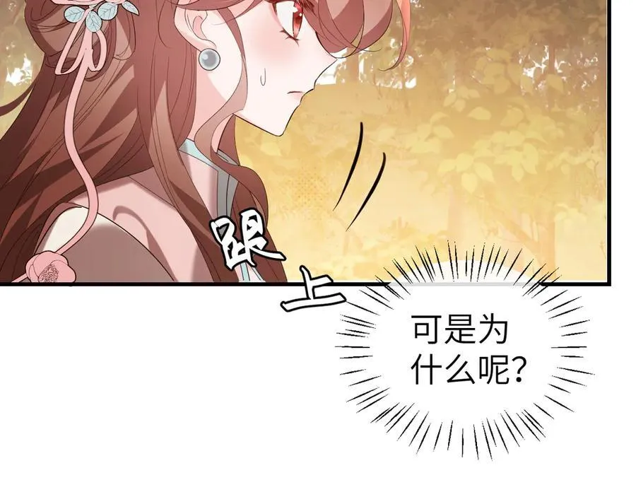 第353话 谢谢你46