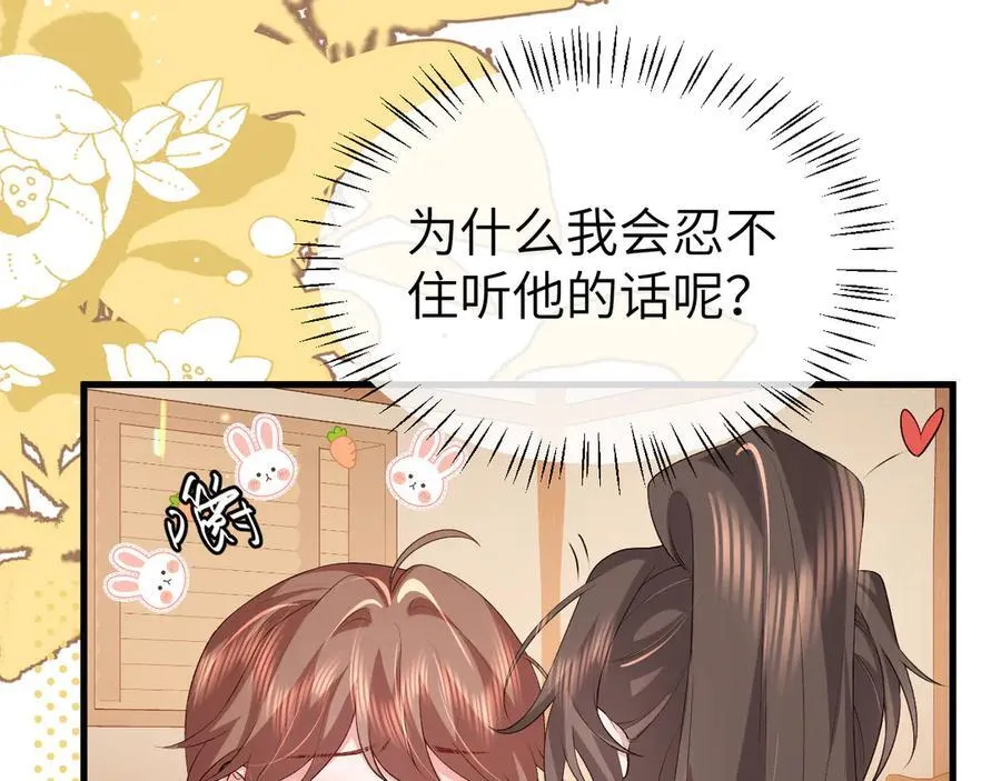 第350话 乖53