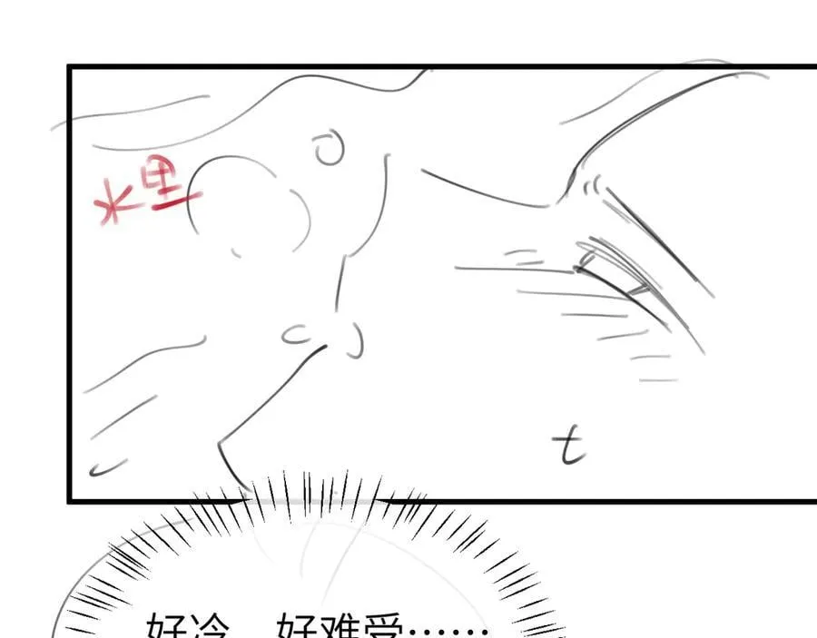 第348话 亲71