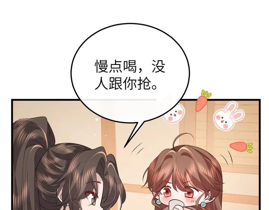 第350话 乖4