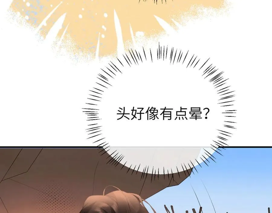 第349话 谁是你娘子28