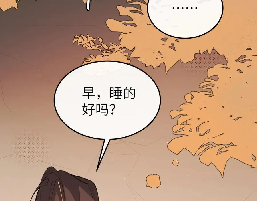 第348话 亲19