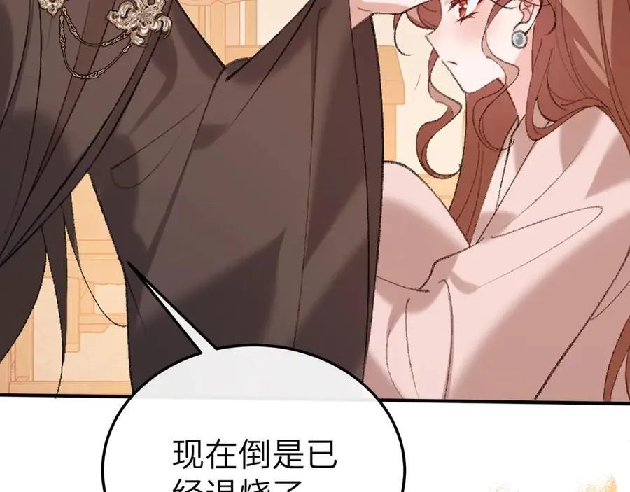 第350话 乖19