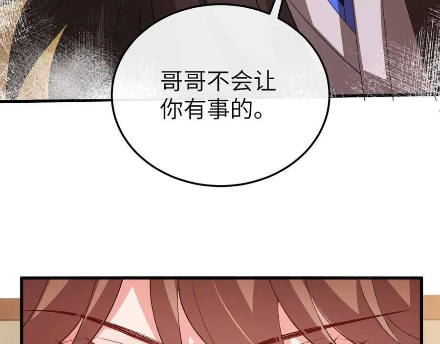 第349话 谁是你娘子62