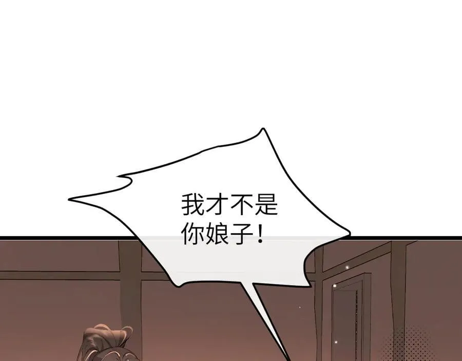 第350话 乖32