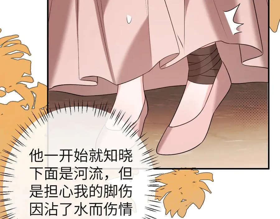 第349话 谁是你娘子22