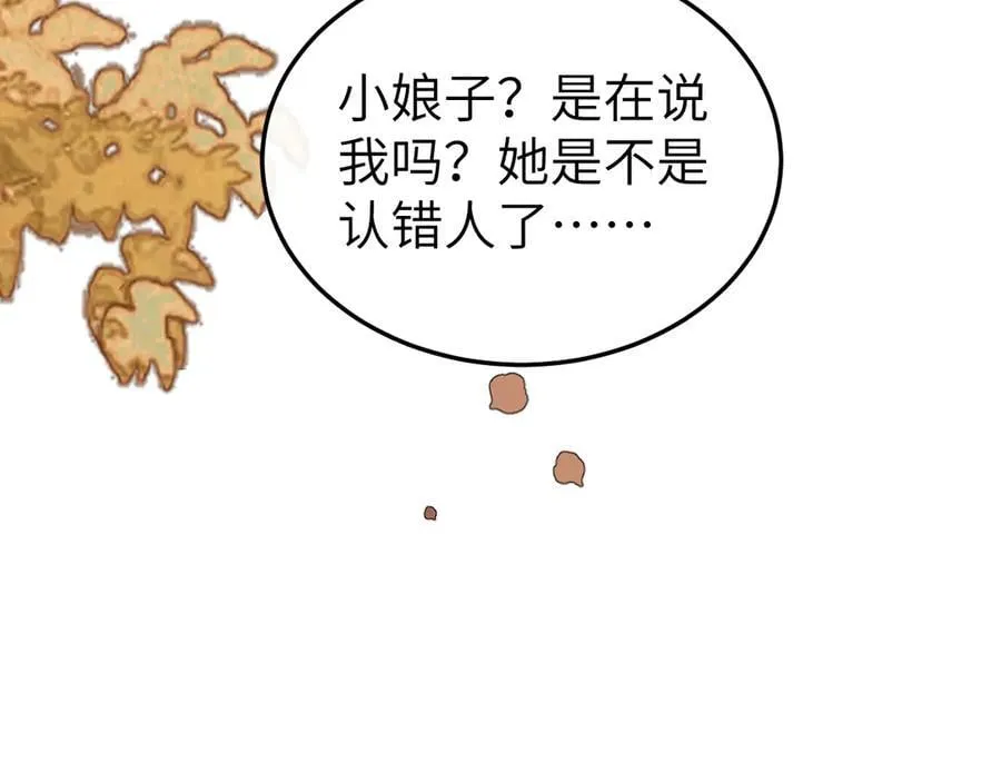 第349话 谁是你娘子68