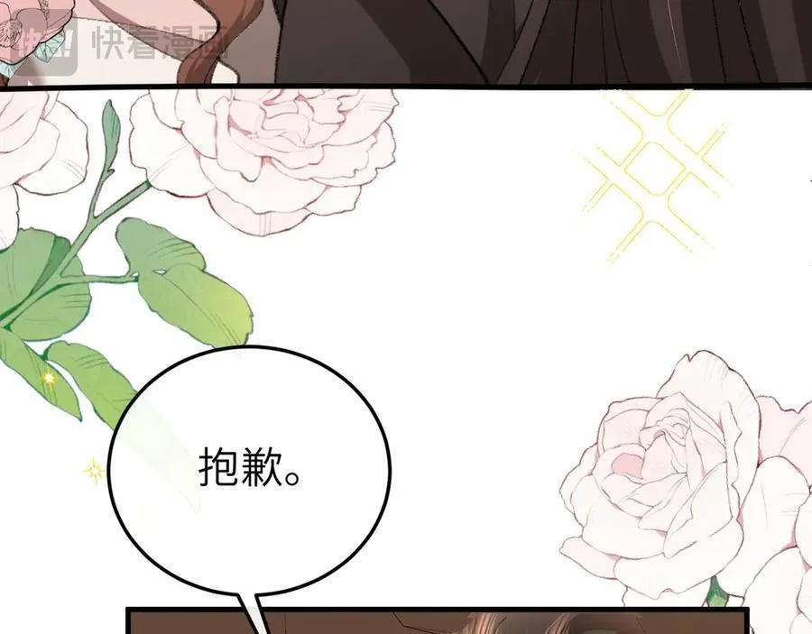 第348话 亲53