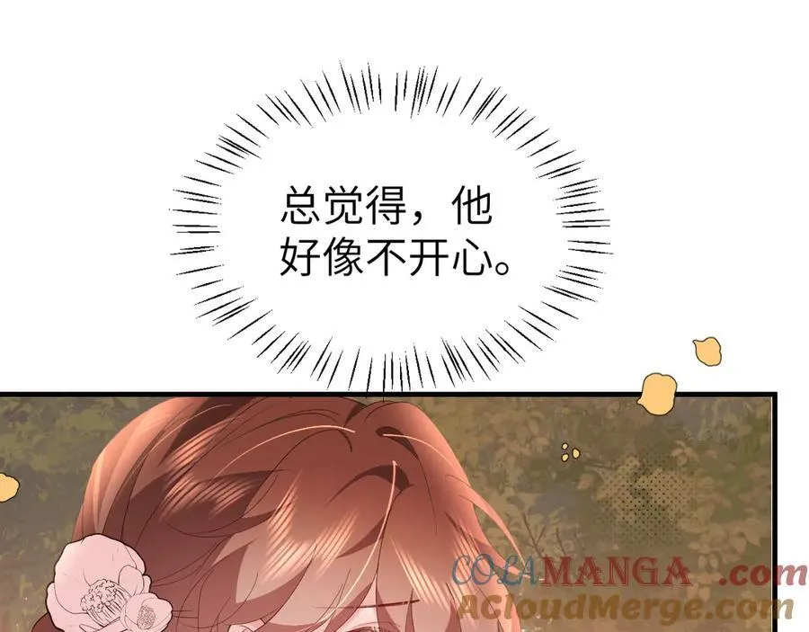 第353话 谢谢你45
