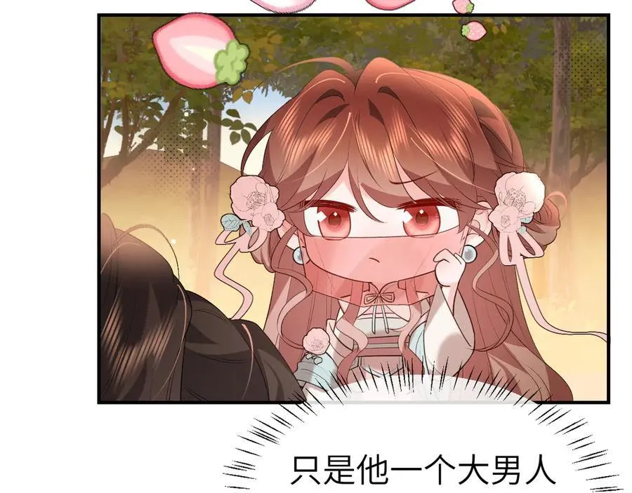 第353话 谢谢你62