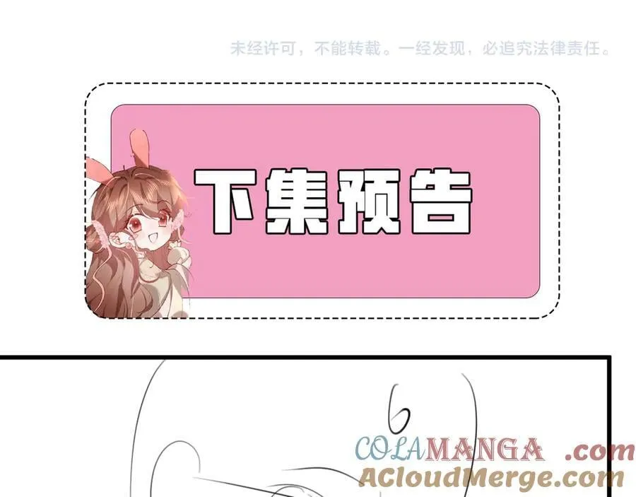 第354话 大魔王72