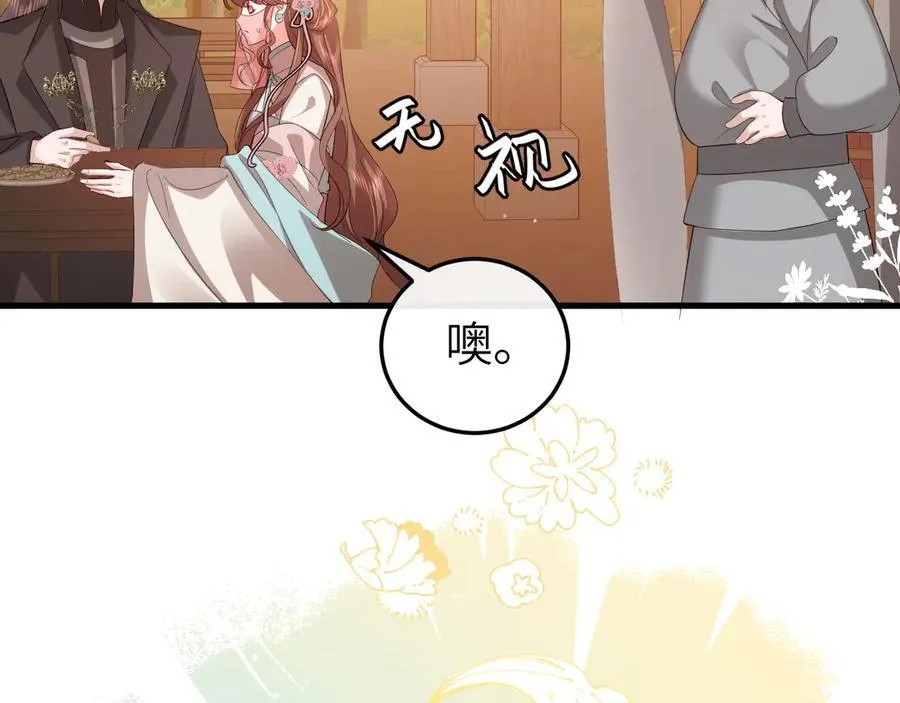 第353话 大魔王5