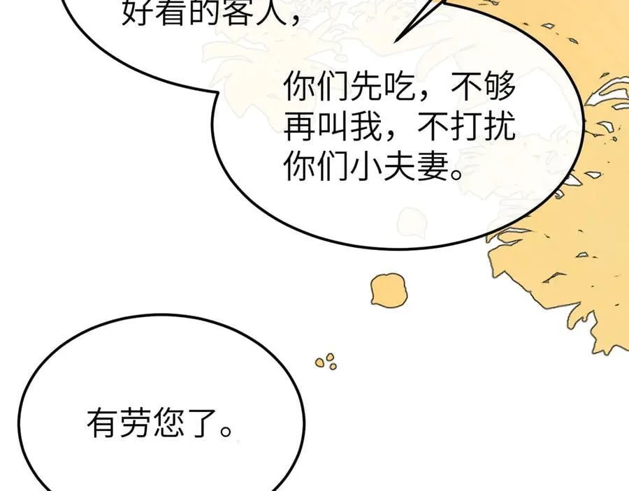 第350话 乖28