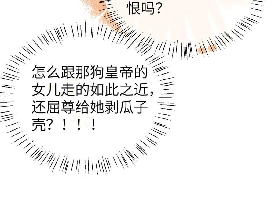 第354话 大魔王55