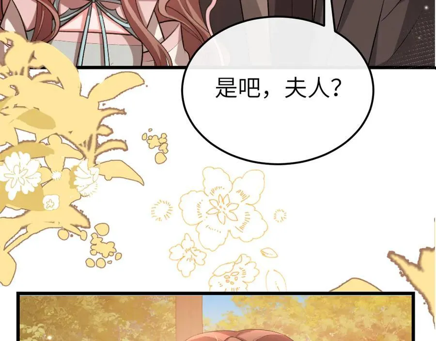 第352话 谁是你夫人？！56