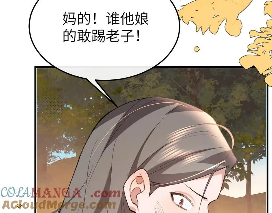 第353话 大魔王42
