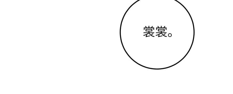 第351话 我要去找七七59