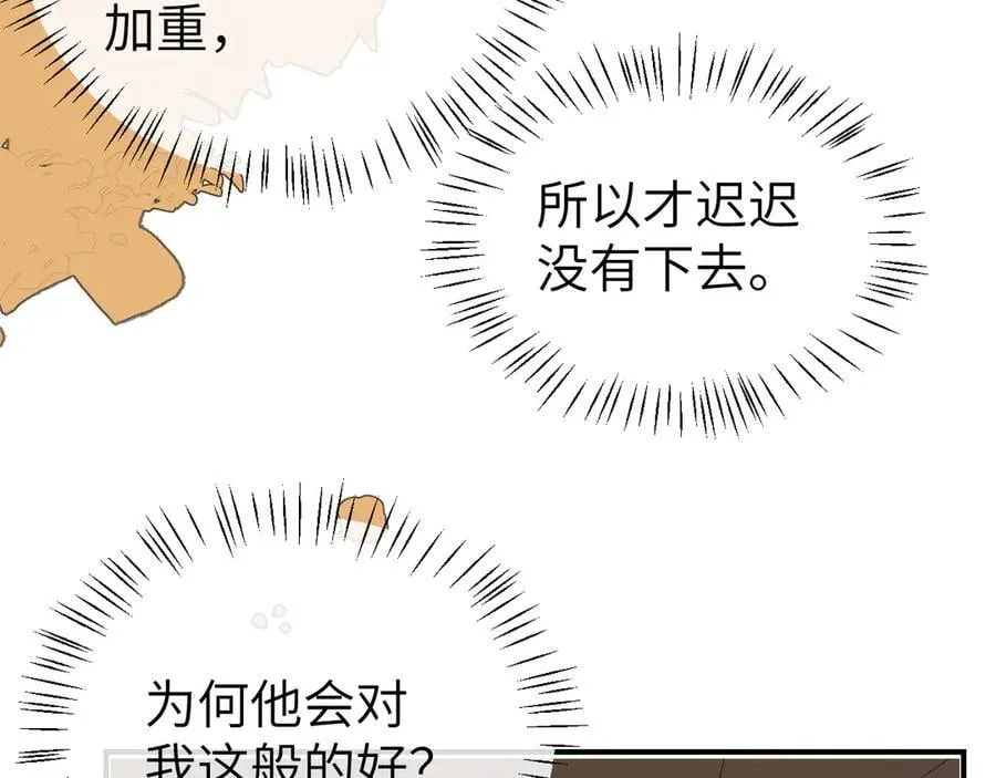 第349话 谁是你娘子23