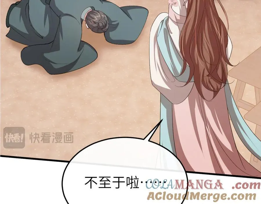 第354话 大魔王66